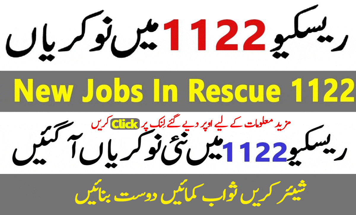 Latest Rescue 1122 Jobs in Pakistan 2019
