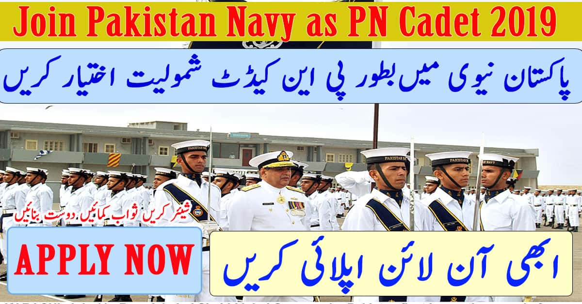 Pakistan Navy PN Cadet Jobs in Pakistan 2019