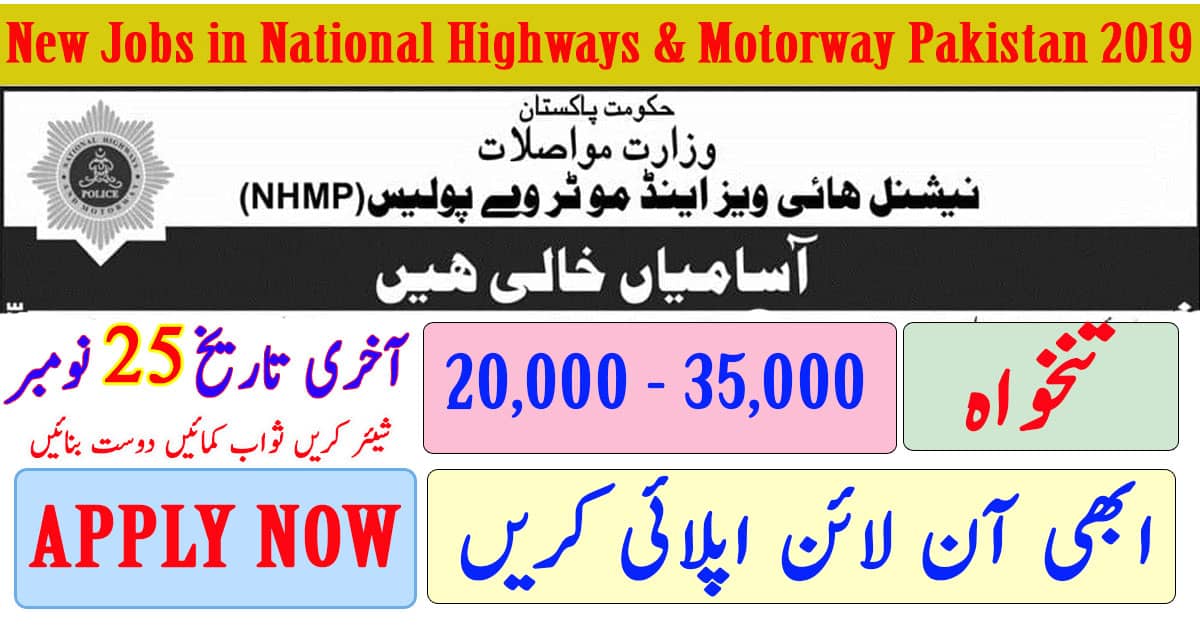 Latest National Highways & Motorway Police NH&MP Jobs in Pakistan 2019