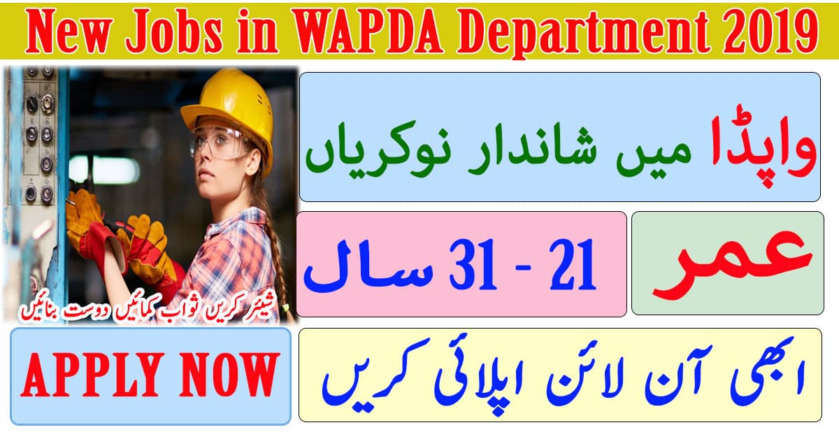Water & Power Development Authority WAPDA Jobs in Pakistan 2019