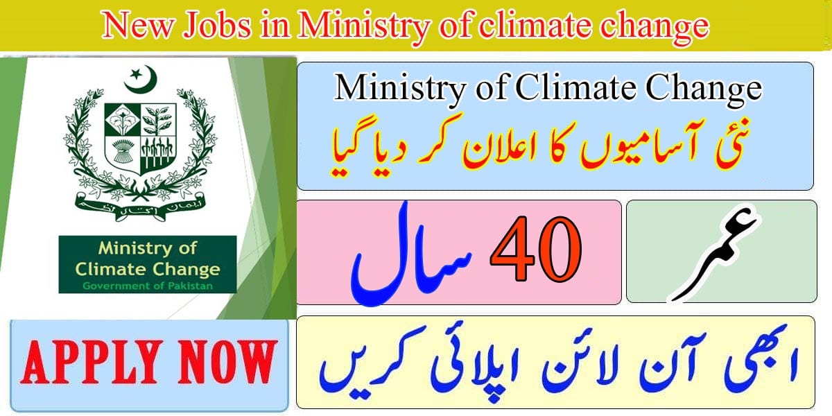Latest Jobs in Ministry of Climate Change Management Islamabad 2020