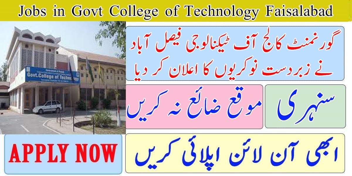 Latest Jobs in Government College of Technology GCT Faisalabad Teaching Jobs 2020