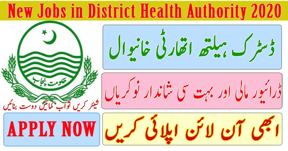 District Health Authority DHA Khanewal Jobs 2020 Government Jobs 2020