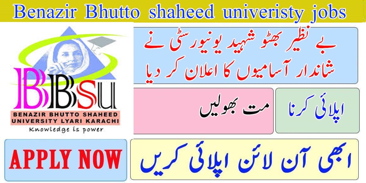 Latest Jobs in Benazir Bhutto Shaheed University BBSUL Teaching Jobs 2020