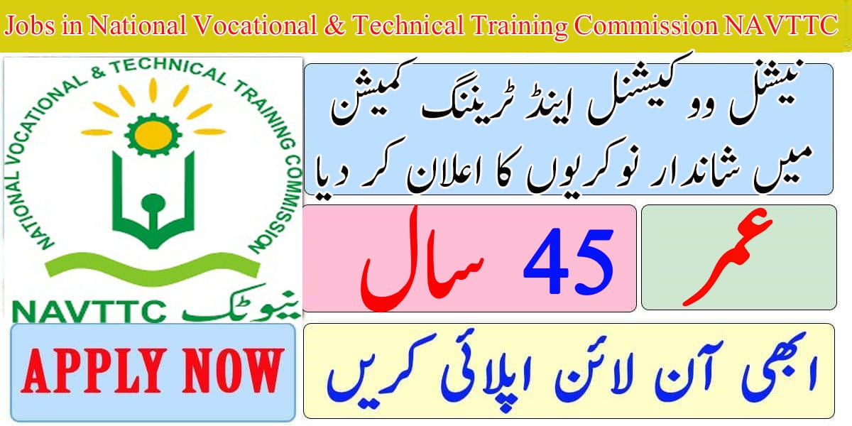 Latest Jobs in National Vocational & Technical Training Commission NAVTTC