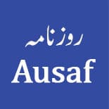 Ausaf Newspaper jobs in Pakistan