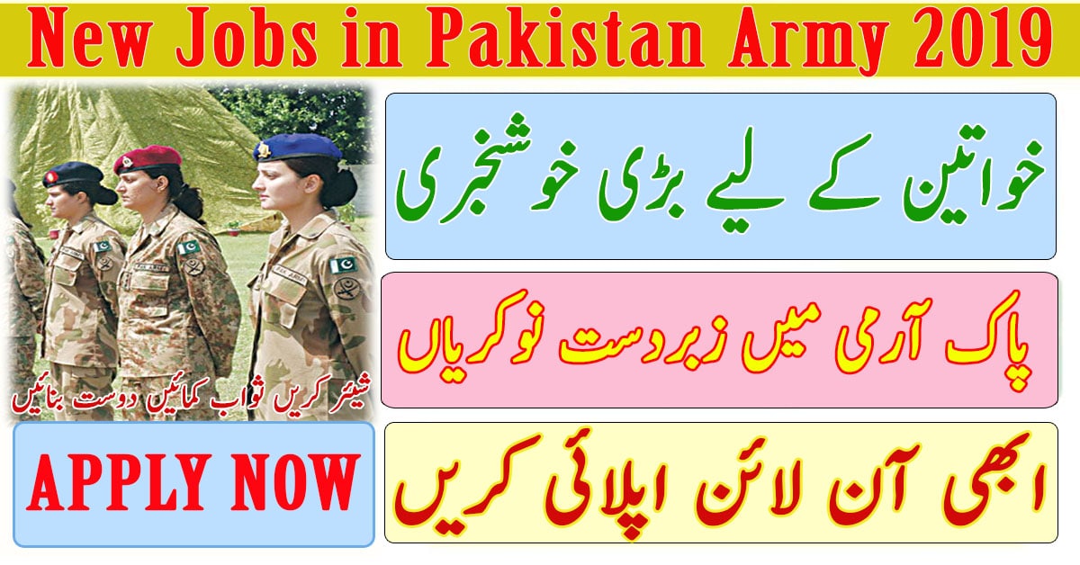 Join Pakistan Army as Captain Jobs in Pakistan 2019 & 2020
