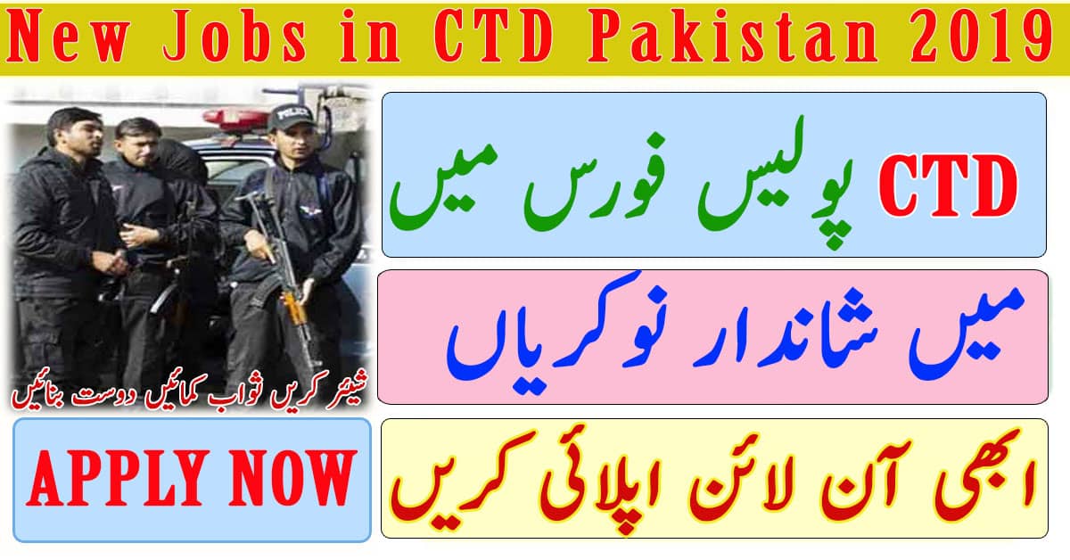 Latest Jobs in Counter Terrorism Department CTD Punjab Police Jobs 2019