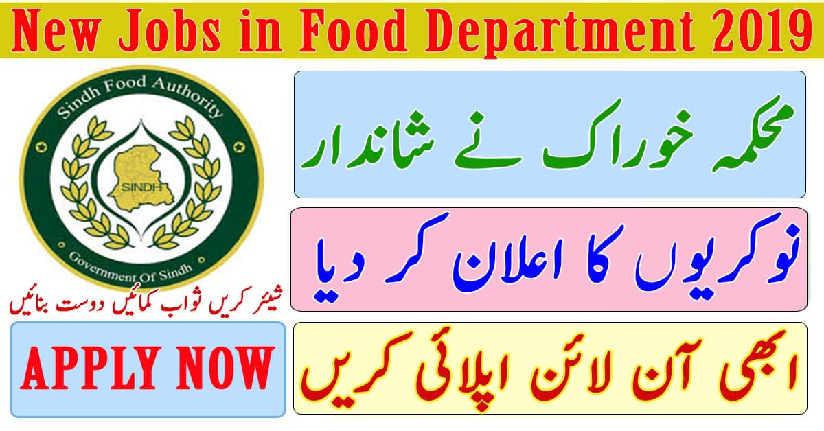 Latest Pakistan Food Department Jobs in Pakistan 2019 & 2020