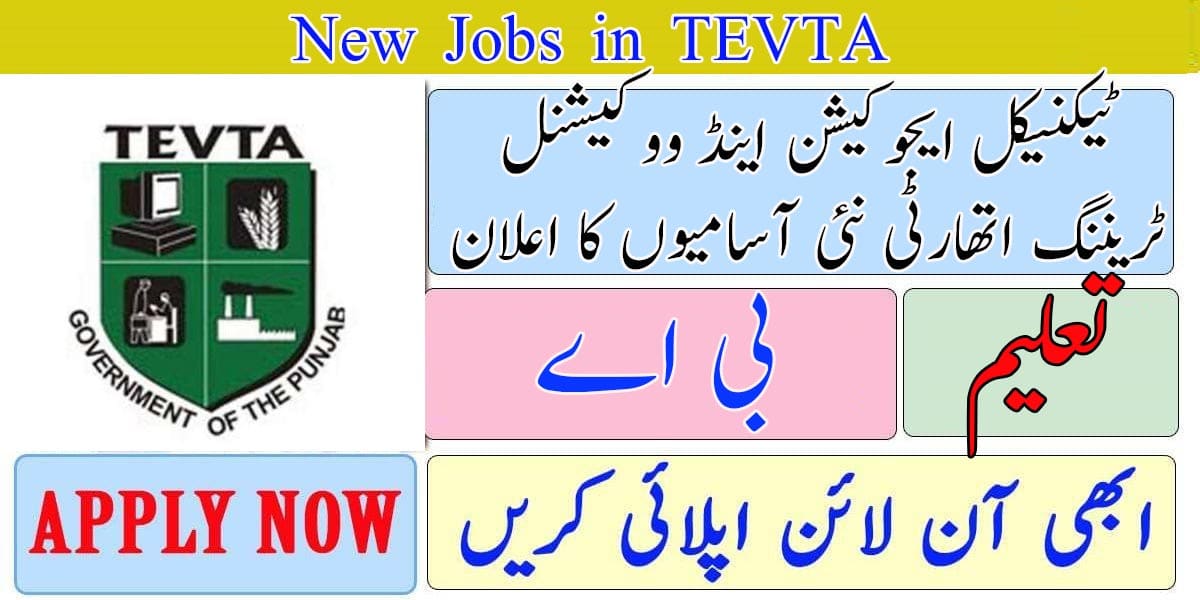 Latest Jobs in Technical Education & Vocational Training Authority TEVTA