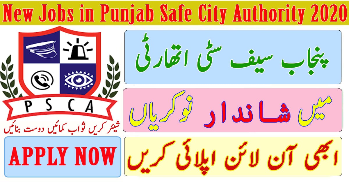 Punjab Safe Cities Authority PSCA Jobs in Pakistan 2019 & 2020