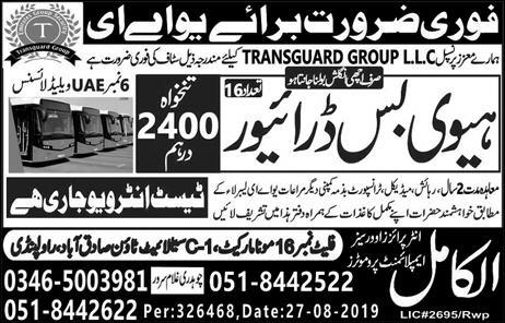 Latest Driver Jobs in UAE 2020