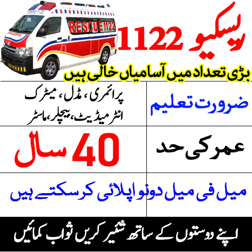 Latest Rescue 1122 KPK Management Jobs in Peshawar 2020