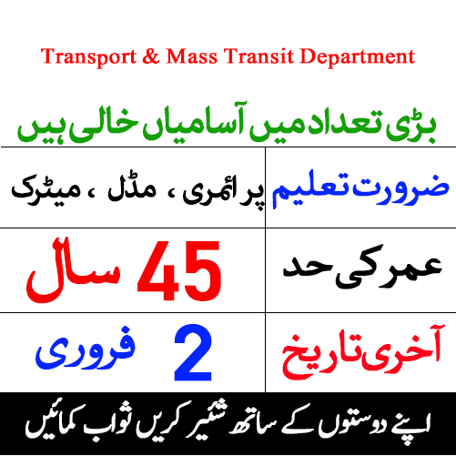 Latest Transport & Mass Transit Department Transportation Jobs Karachi 2020