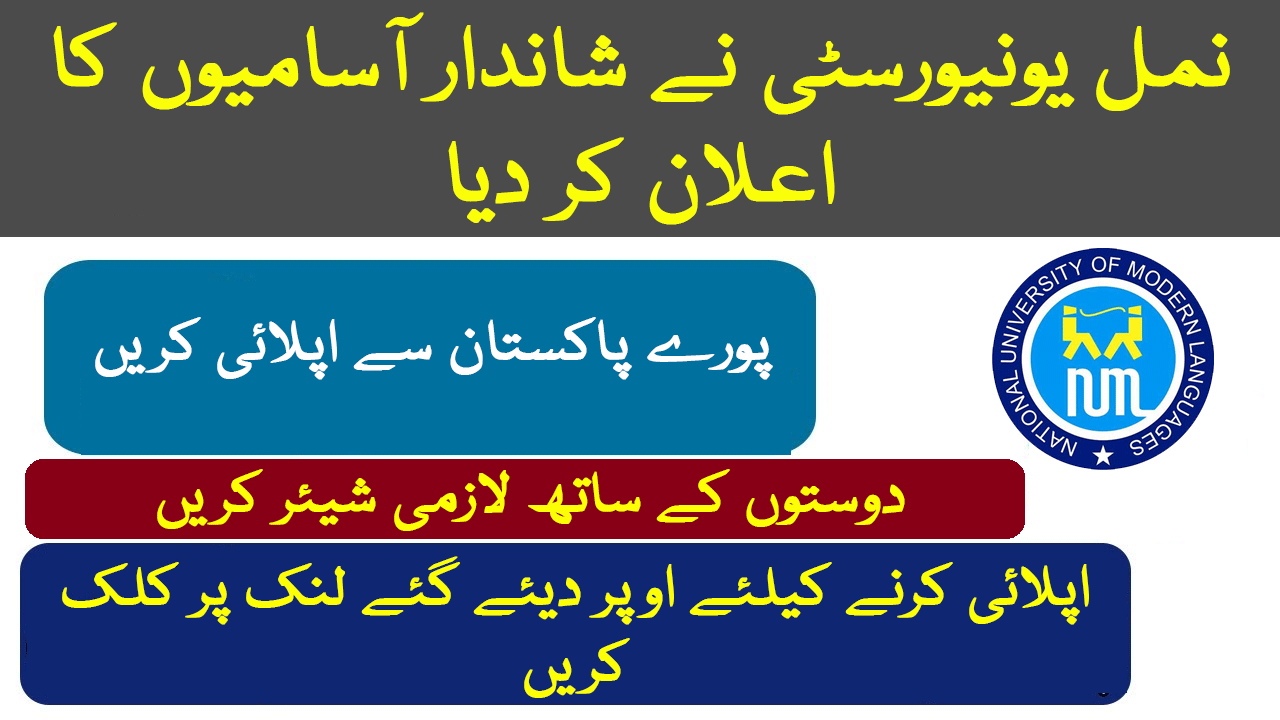 Latest National University of Modern Languages (NUML) Jobs in Pakistan 2020