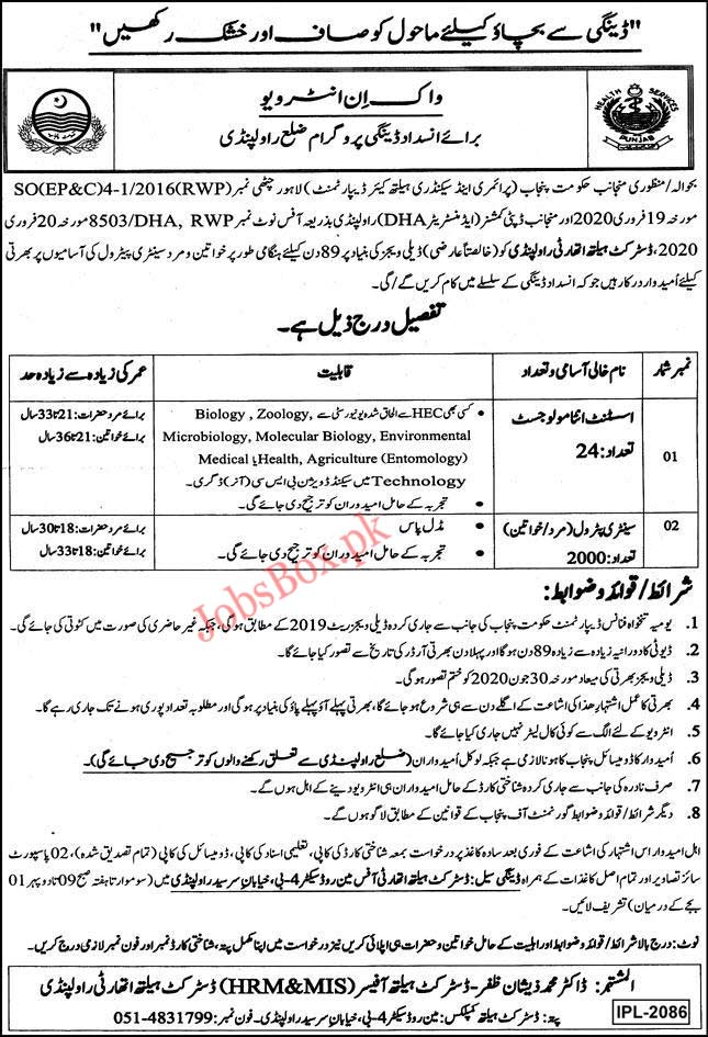 Primary & Secondary Healthcare Department Punjab Jobs 2020