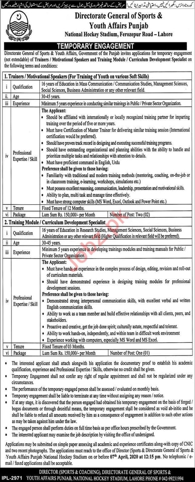 Directorate General of Sports & Youth Affairs Jobs 2020