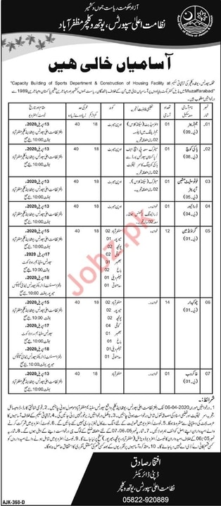 Sports Youth & Culture Department Jobs 2020