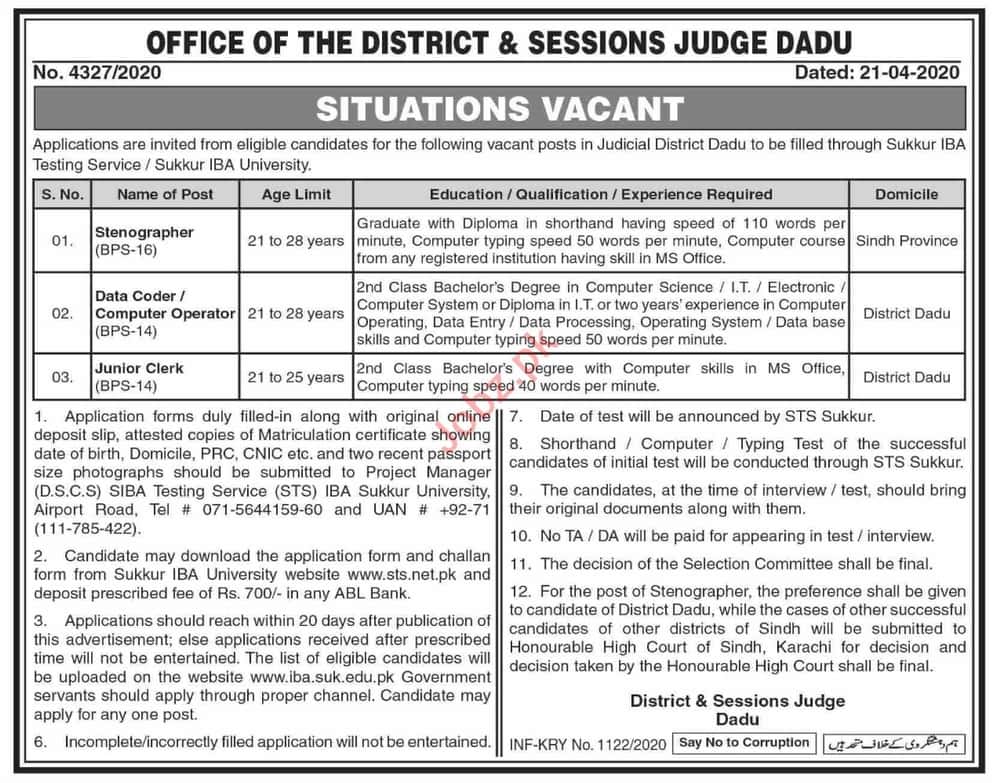 District & Session Court Dadu Jobs 2020