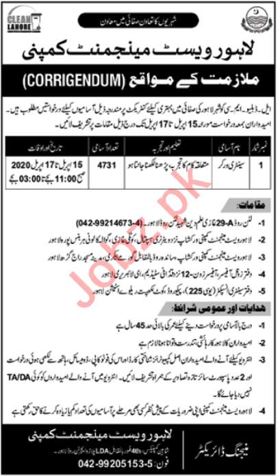 Lahore Waste Management Company LWMC Jobs 2020