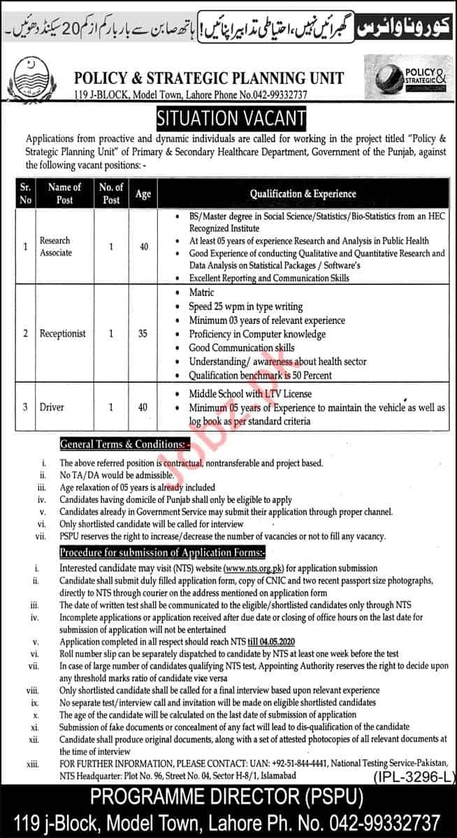 Policy & Strategic Planning Unit Lahore Jobs 2020