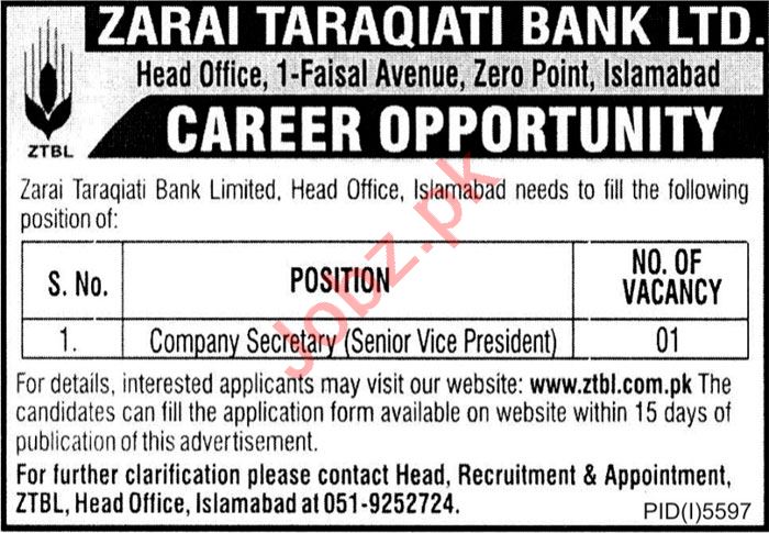 Zarai Tarakiati Bank Limited ZTBL