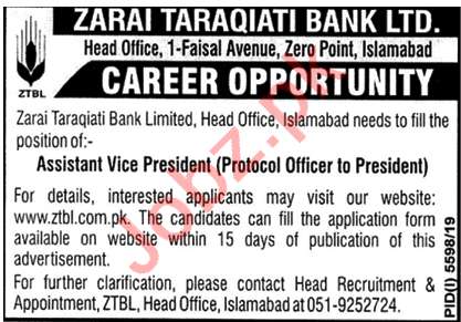 Zarai Tarakiati Bank ZTBL Jobs 2020