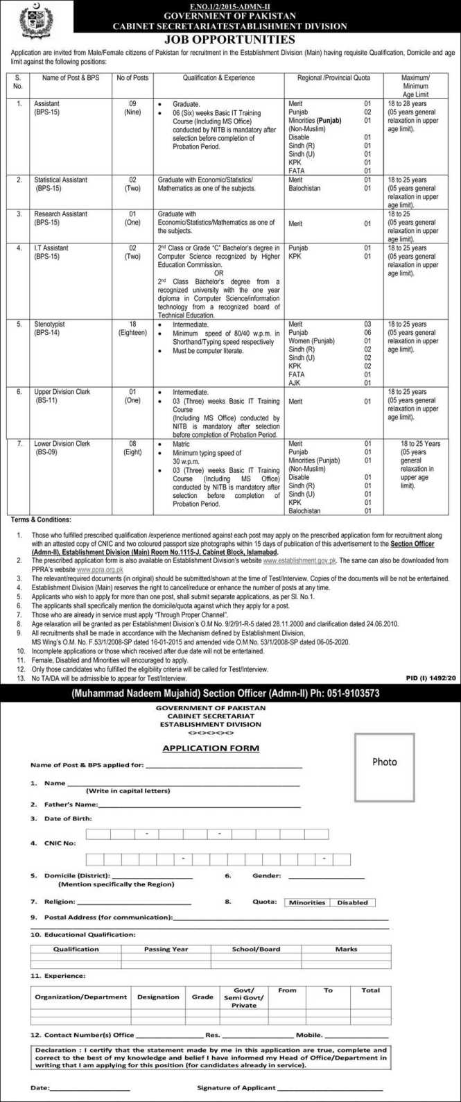 Cabinet Secretariat Islamabad Jobs 2020