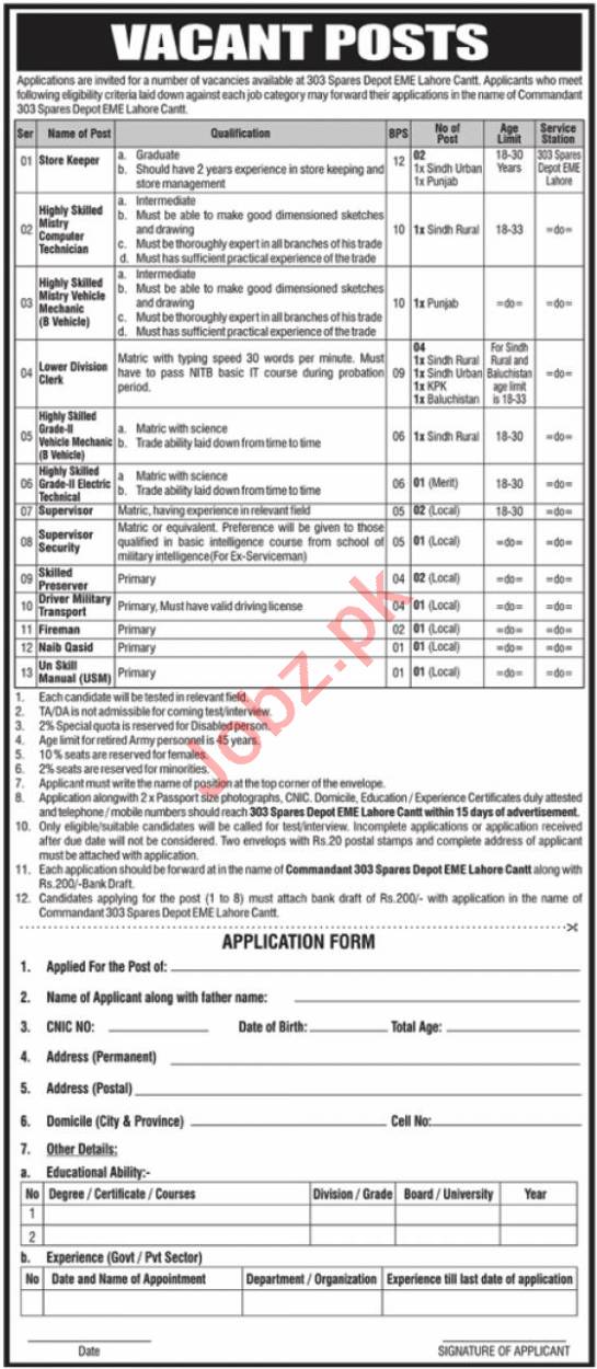 Pak Army new Jobs October 2020