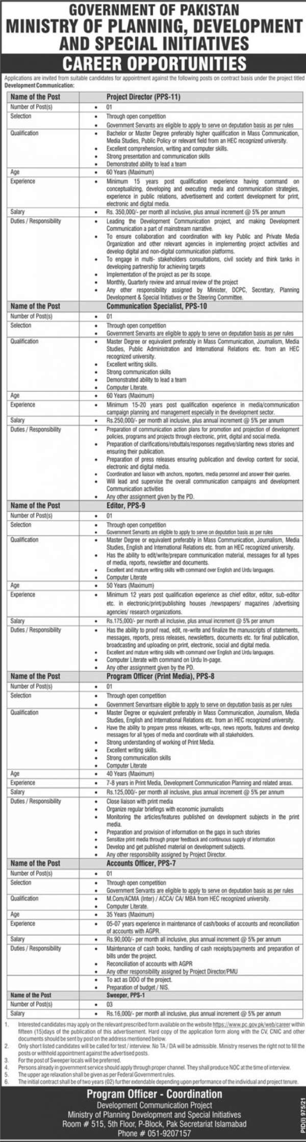 Account Officers & Sweeper Islamabad Jobs 2021
