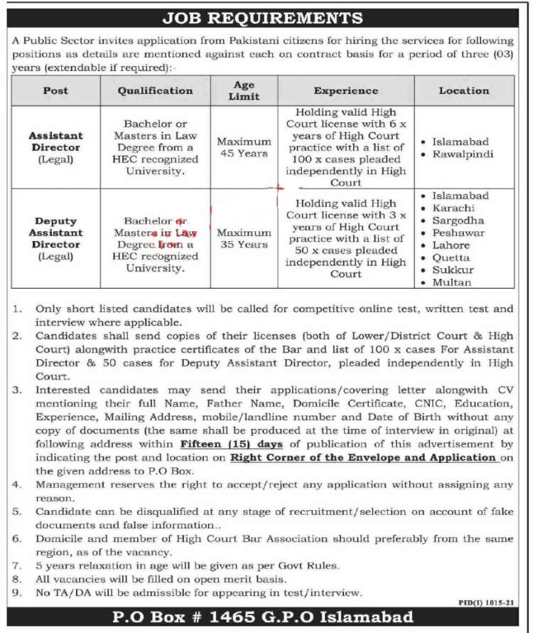 Assistant Director Islamabad Jobs 2021 