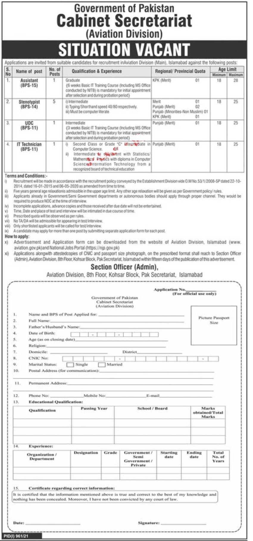 Assistant & Steno-typist Islamabad Jobs 2021 