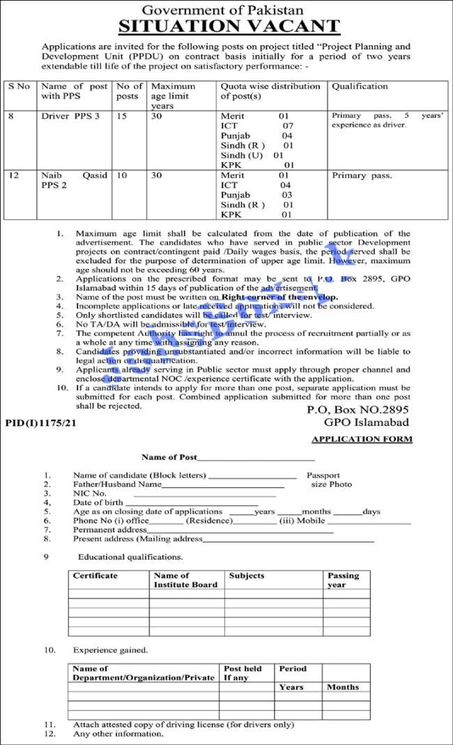 Driver & Naib Qasid Islamabad Jobs 2021