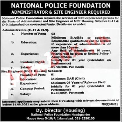 National Police Foundation NPF Islamabad Jobs 2021