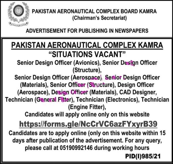 Pakistan Aeronautical Complex PAC Attock Jobs 2021 