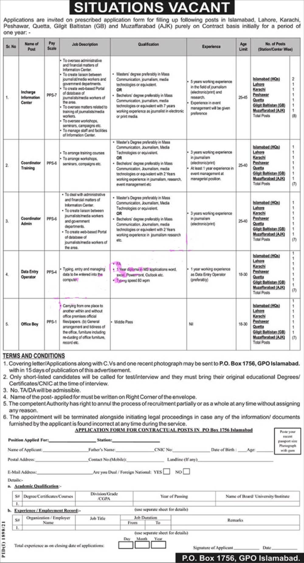 Coordinator Admin Islamabad Jobs 2021