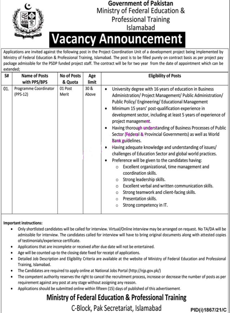 Ministry of Federal Education & Professional Training Jobs 2021