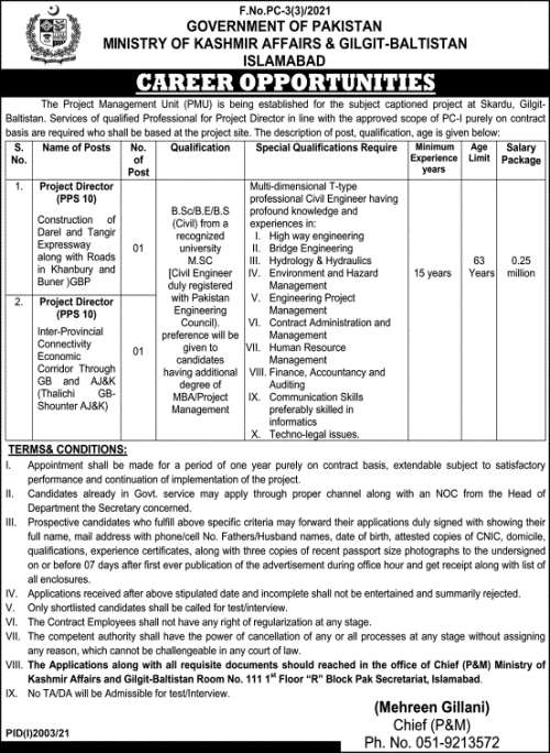 Ministry of Kashmir Affairs & Gilgit Baltistan Jobs 2021