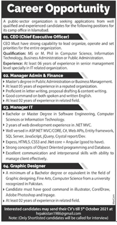 Public Sector Organization Islamabad Jobs 2021 