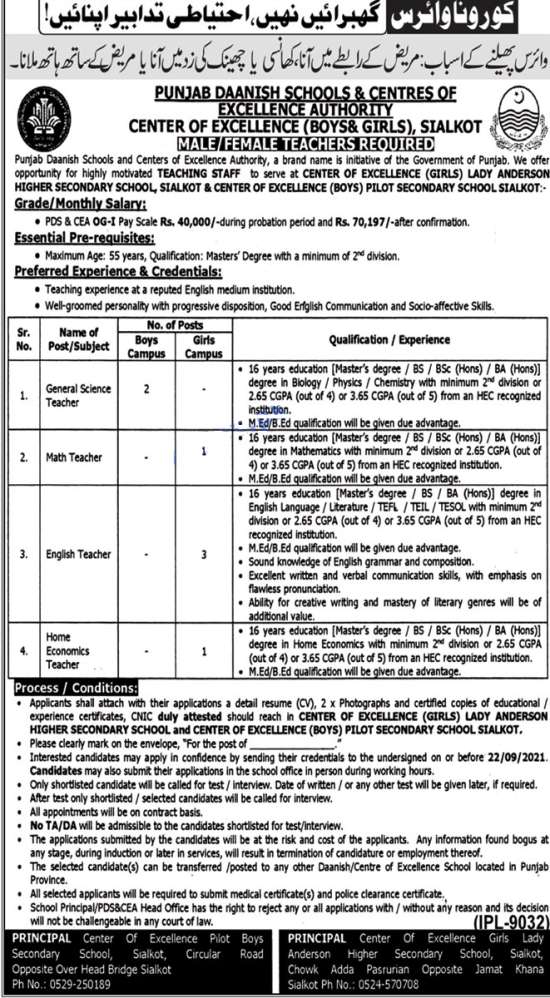Punjab Daanish Schools and Centres of Excellence Authority Jobs 2021