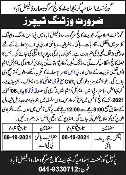 Government Graduate Colleges Faisalabad Jobs 2021