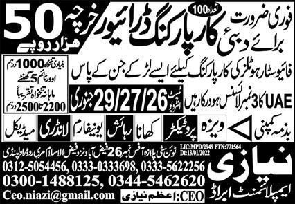 Driver and Office Jobs in Dubai 2022