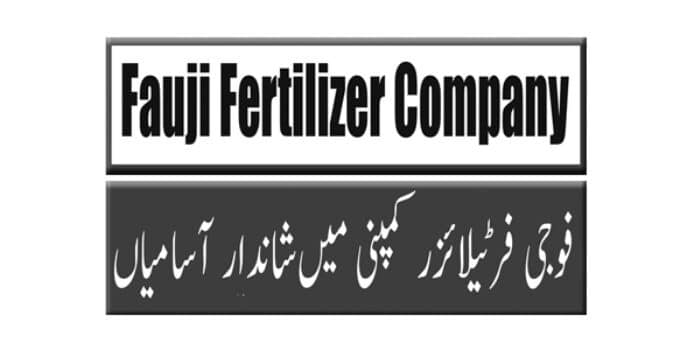 Fauji Fertilizer Company FFC Scholarship in Pakistan 2022